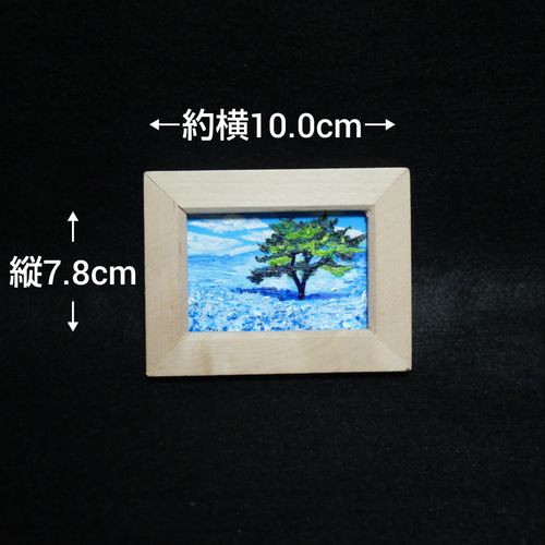 油絵 油彩 油彩画 絵 絵画 ミニ絵画【ネモフィラの丘】 絵画
