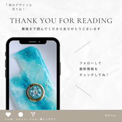 ♦︎ opal アルコールインクアート　手描きスマホケースiPhoneAndroid 全機種対応 15枚目の画像