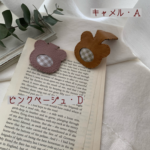経管栄養チューブ☆マグネットクリップ 雑貨・その他 chocopi 通販