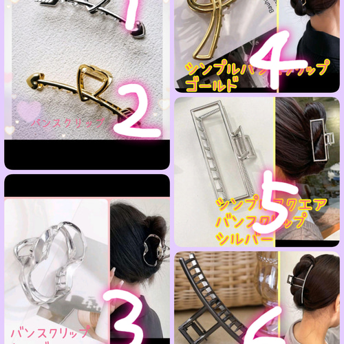 410】金魚模様のヘアクリップ