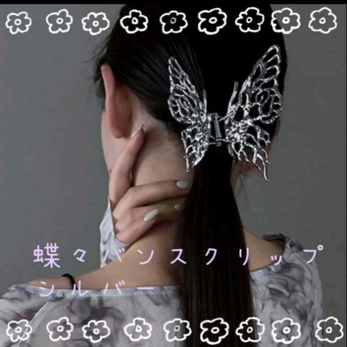 バンスクリップヘアクリップ ゴールド金シルバー銀キラキラライン