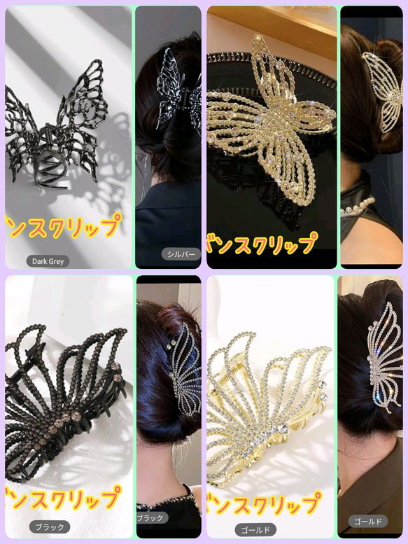 410】金魚模様のヘアクリップ 【公式通販】