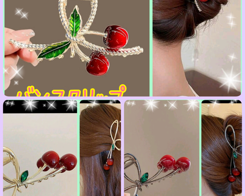 バンスクリップヘアクリップ ゴールド金ダークグレー黒レッド赤