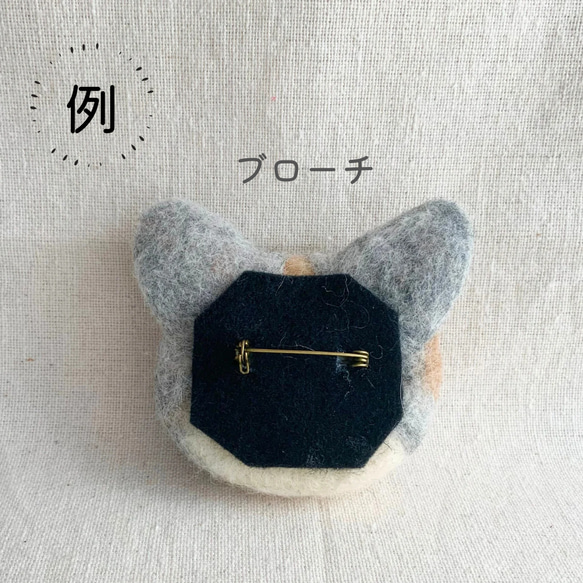 羊毛フェルト　サバトラ　猫　ブローチorキーホルダー 7枚目の画像