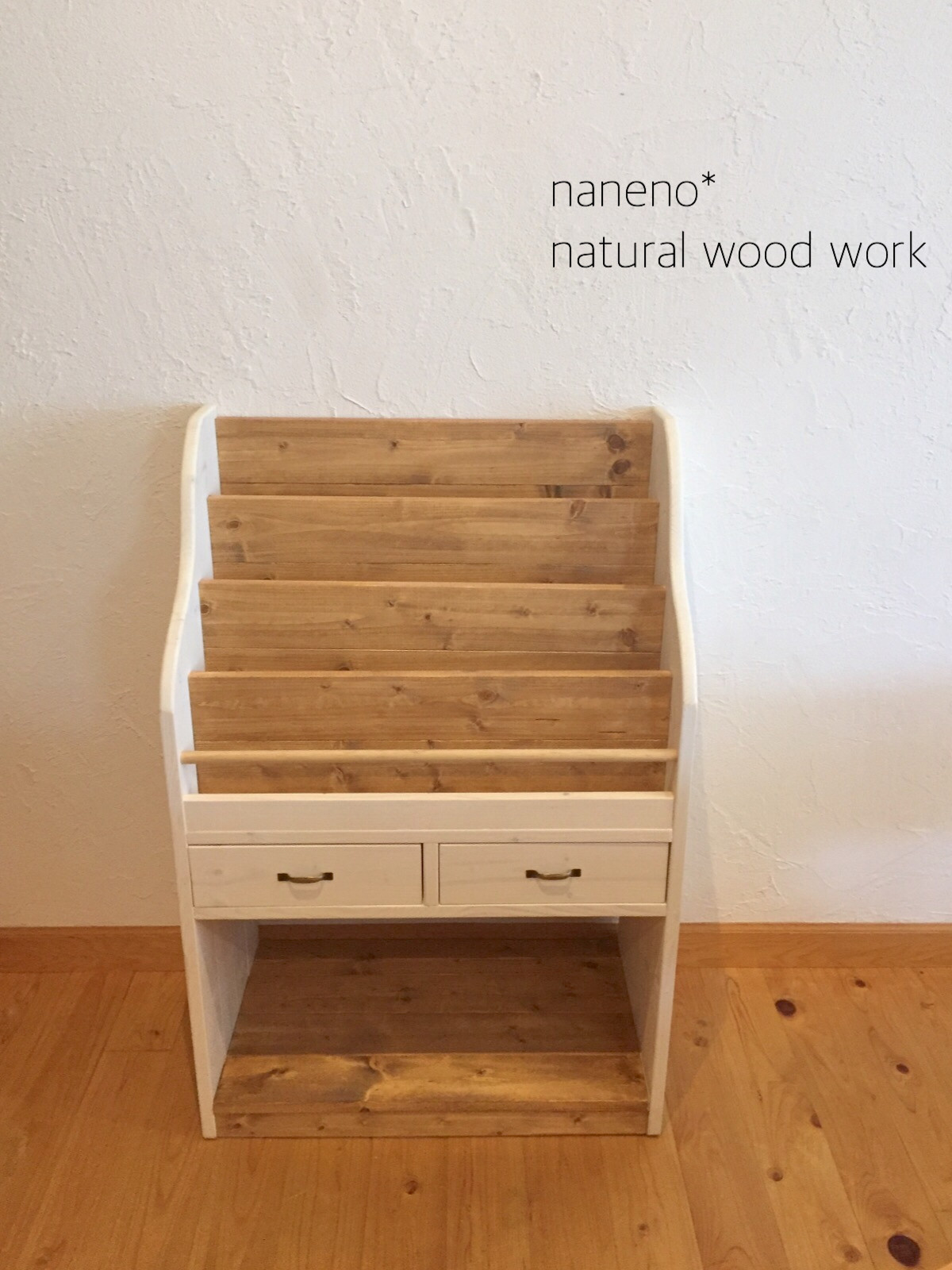 絵本棚　 絵本だな マガジンラック 4段タイプ W640 ミディアム &ホワイト