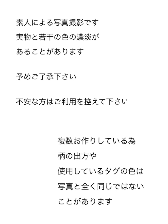 ◆matibari◆４重ガーゼハンカチ◆チェック柄◆タオル◆入園入学◆プレゼント◆紳士ハンカチ◆メンズハンカチ 9枚目の画像