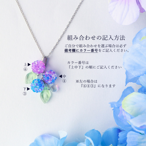 紫陽花・梅雨の花ピアス2 - メルカリ