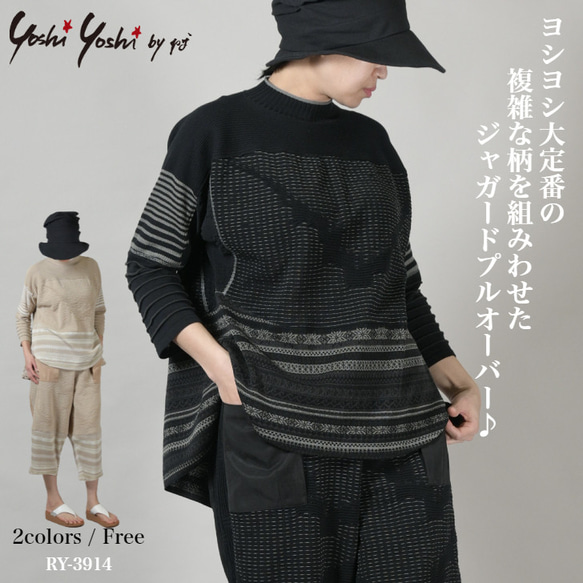 SALE パッチワーク切り替え コクーンパンツ ボトムス レディース ロング丈 ジャガード Yoshi Yoshi DENIM ラップタックセミワイドパンツ デニム vent blanc VBP243397 ヴァンブラン QG1520980558(11550円)