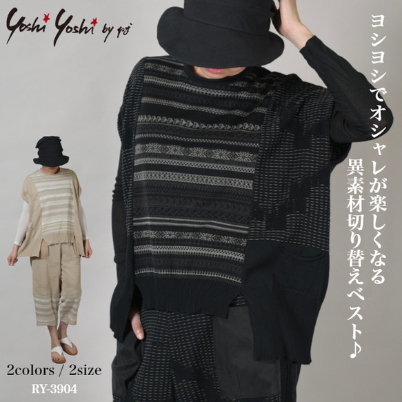 SALE パッチワーク切り替え コクーンパンツ ボトムス レディース ロング丈 ジャガード Yoshi Yoshi DENIM ラップタックセミワイドパンツ デニム vent blanc VBP243397 ヴァンブラン QG1520980558(11550円)