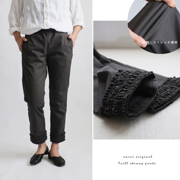 ラスト２　最終ＳＡＬＥ　９０ｃｍ　ストレッチ伸縮コットンチノ生地　小花フリル裾ゆったりスッキリ脚長パンツ巻き縫いY97C