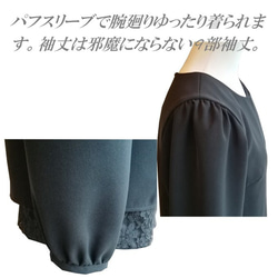 5Lサイズ セール 喪服  ゆったり喪服 ロング丈 ブラウススカートスーツ 131701-5L 8枚目の画像