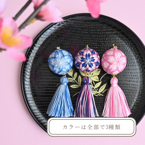 お好きなチャームに変更可能♪ 小さな手毬の桜チャーム 青桜 タッセル 