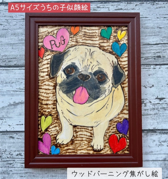 ペット画 オーダー似顔絵【A5】 ペット画 オーダー似顔絵【A5】