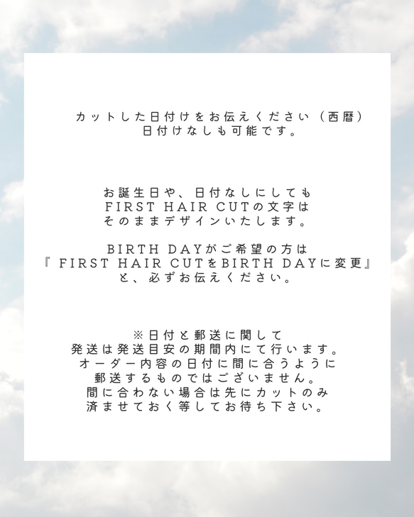 【ファーストカットアート/胎毛アート/ふたごおすわり.】デザイン・ほっぺ・まつげ・フォント選択できます 6枚目の画像