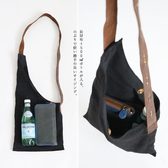 新作　Mサイズ　リネン生地に木綿白糸を刺し子刺繍　七宝繋ぎ　斜め袈裟掛け鞄　トートバッグ肩掛けアンティークレザーP17A 4枚目の画像