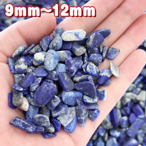卸売価格】ラピスラズリ 天然石さざれ石 浄化用 パーツ 100g 天然石