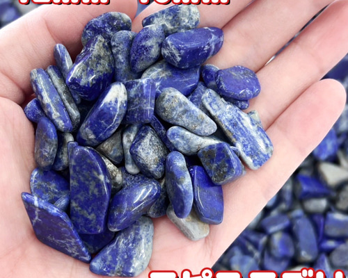 ラピスラズリ 香炉 骨董品 天然石 楽天市場】【 1点 限定 逸品 】 ラピスラズリ 原石 置物 ラピスラズリ