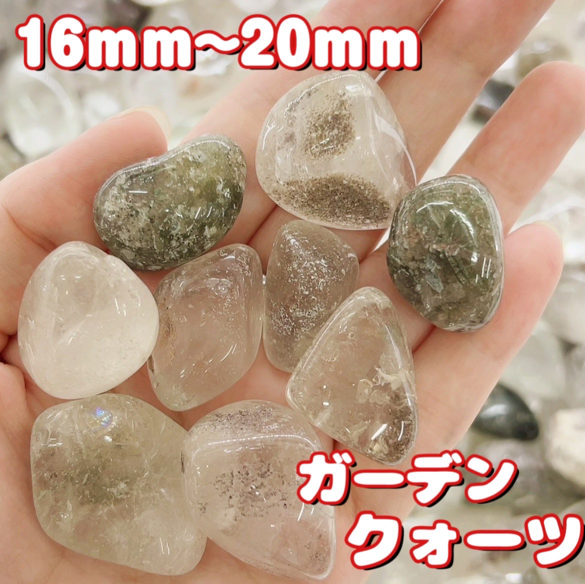 卸売価格】ガーデンクォーツ 天然石さざれ石 天然石 浄化用