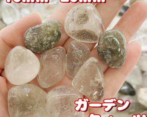 こあさま専用✩︎⡱ 天然石　粒　サゲニティッククォーツ　ガーデンクォーツ ピンクサゲニティッククォーツMIXカラー（ザギマウンテン産