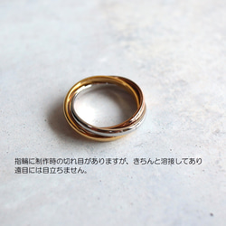 ☆大人気☆つけっぱなしOK 錆びないサージカルステンレス【3連 トリニティ 3color】リング 10枚目の画像