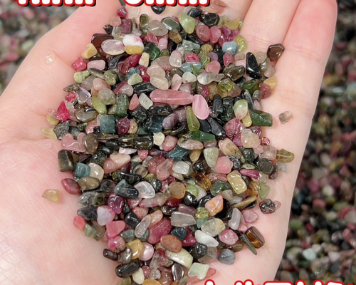 ★限定再入荷★健康をもたらす『電気石』100g【MIXトルマリンさざれ】❤️ 059523205a0d95531cbfe6397379ce