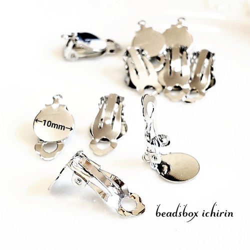イヤリング金具 クリップ式 平皿(10mm)・ヨコカン付き