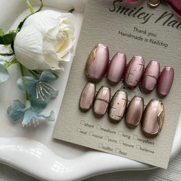 341》ニュアンスネイル ネイルチップ ピンク ベージュ ミラー うる艶