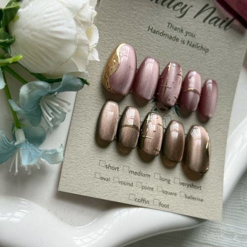 341》ニュアンスネイル ネイルチップ ピンク ベージュ ミラー うる艶