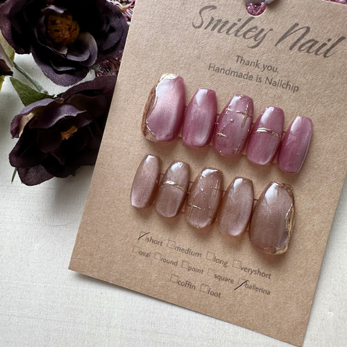 リピネイル　ネイルチップ RS ピンク ベージュ　エバーネイル 繰り返し使えるネイル EVER NAIL｜エバーネイル