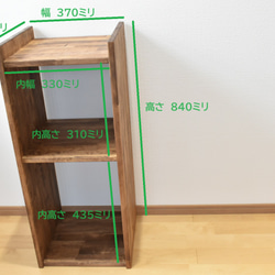 『Creema限定』ランドセルラック 3枚目の画像