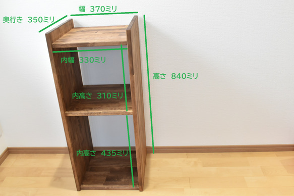 『Creema限定』ランドセルラック 3枚目の画像