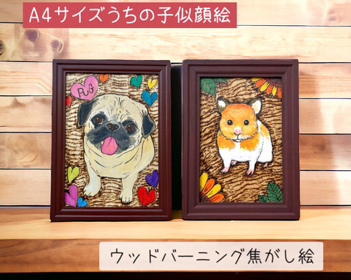にゃん様確認用☺︎ウッドバーニング 持つ