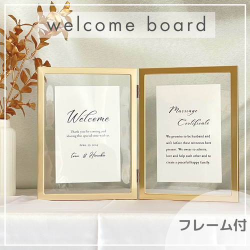 木製ウェルカムボード/【60×40cm】フラワー/結婚式ウェディング