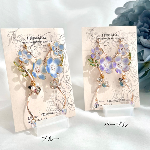 色が変わるネモフィラのピアス/イヤリング ٭❀* 揺れる大人可愛い