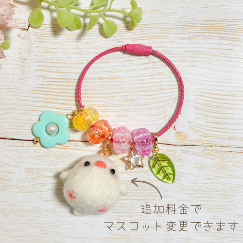 マスコット変更可♡ 羊毛フェルトのカラフルじゃらじゃら