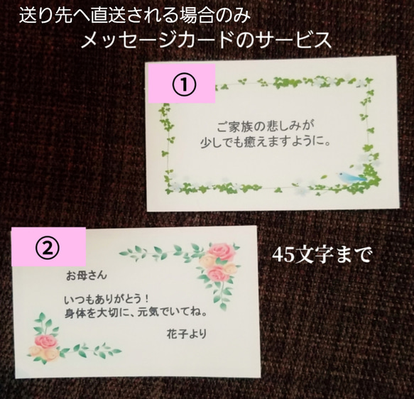 フラワーペット【パグ・壁掛けバスケット】 2way プリザーブドフラワー カーネーション 犬  誕生日 母の日 16枚目の画像