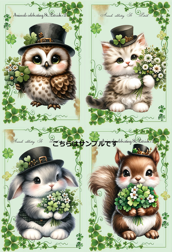 オリジナル 生地 ブロックデザイン パネル生地 リス うさぎ 猫 