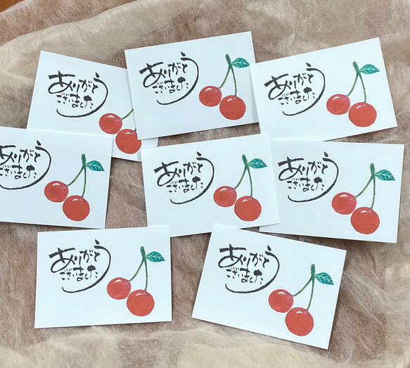 ありがとうカード チェリー 8枚 メッセージカード sanappe004 通販