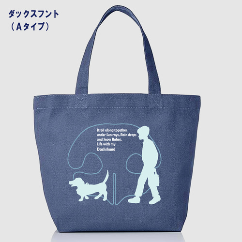 オーダーメイド ダックスフント トートバッグ 散歩/オリジナル