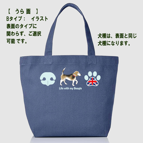 オーダーメイド シベリアンハスキー/トートバッグ/散歩/オリジナル