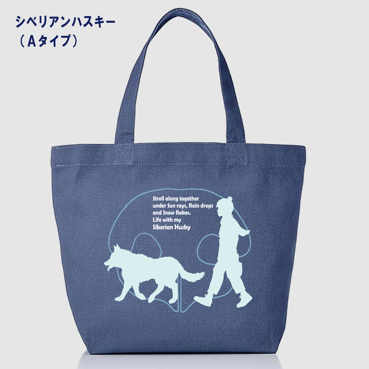慧　柴ちゃん　ハスキーちゃん　トートバッグ　小物入れ 慧様専用 柴ちゃん ハスキーちゃん トートバッグ 小物入れ