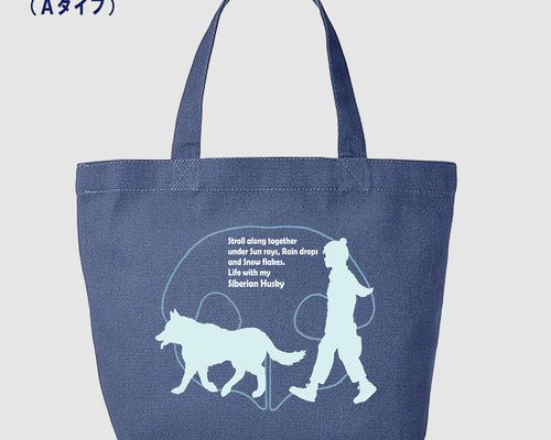 オーダーメイド シベリアンハスキー/トートバッグ/散歩/オリジナル