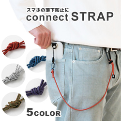 mami♪・*:.ღパラコードスマホストラップ mami♪・*:.ღパラコードスマホストラップ mami♪様専用・*:.ღ