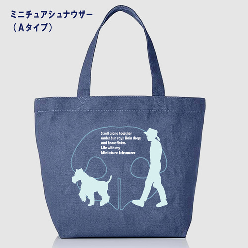 在庫限り ポケット付きランチトート シュナウザー 犬雑貨・イヌグッズ・保冷・お弁当・エコバッグ : 犬雑貨専門店 銀屋 - 通販 -  Yahoo!ショッピング