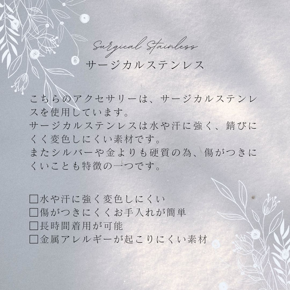 ☆人気新作☆つけっぱなしOK 錆びないサージカルステンレス【極細 輝くペタルチェーン】ネックレス 10枚目の画像