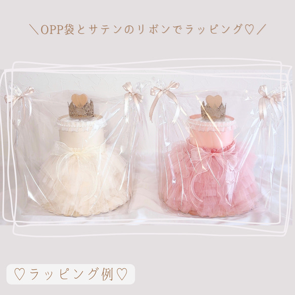 オムツケーキ　＜Off White Dress＞　出産祝い　ギフト　プレゼント　ドレス　女の子 7枚目の画像