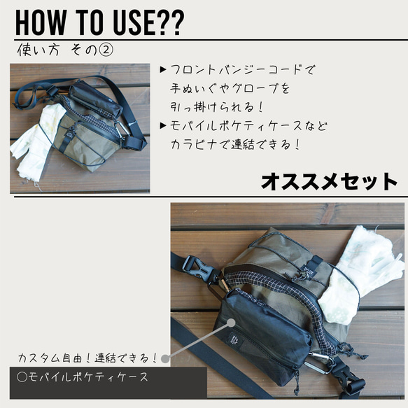 白色 [Hiker Naname Bag, L] / 登山、露營、戶外、節慶、隨身包、慢行 第8張的照片