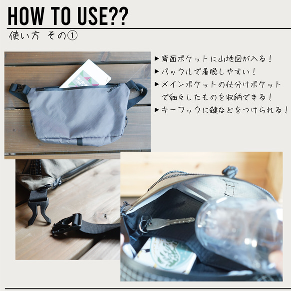 白色 [Hiker Naname Bag, L] / 登山、露營、戶外、節慶、隨身包、慢行 第7張的照片