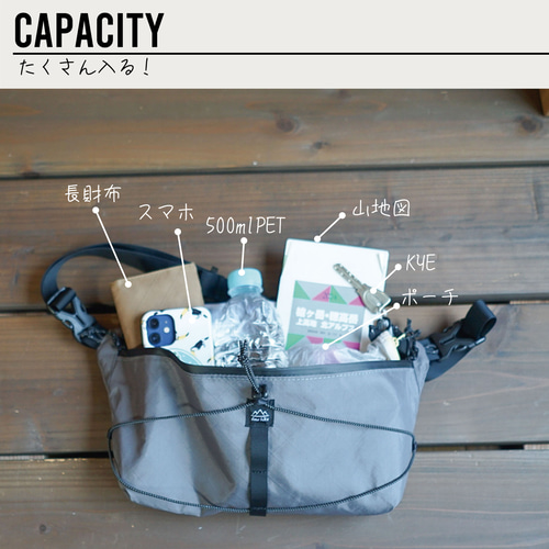 バッグ tentenmama 山も街も日常も。選べるカラー｜ハイカーナナメバッグ・S /登山・軽量