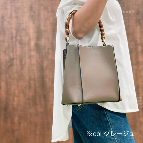 【NGUYEN VAN CHUYEN】バンブーハンドル　ショルダーバッグ 234612AW11256_46_l.jpg